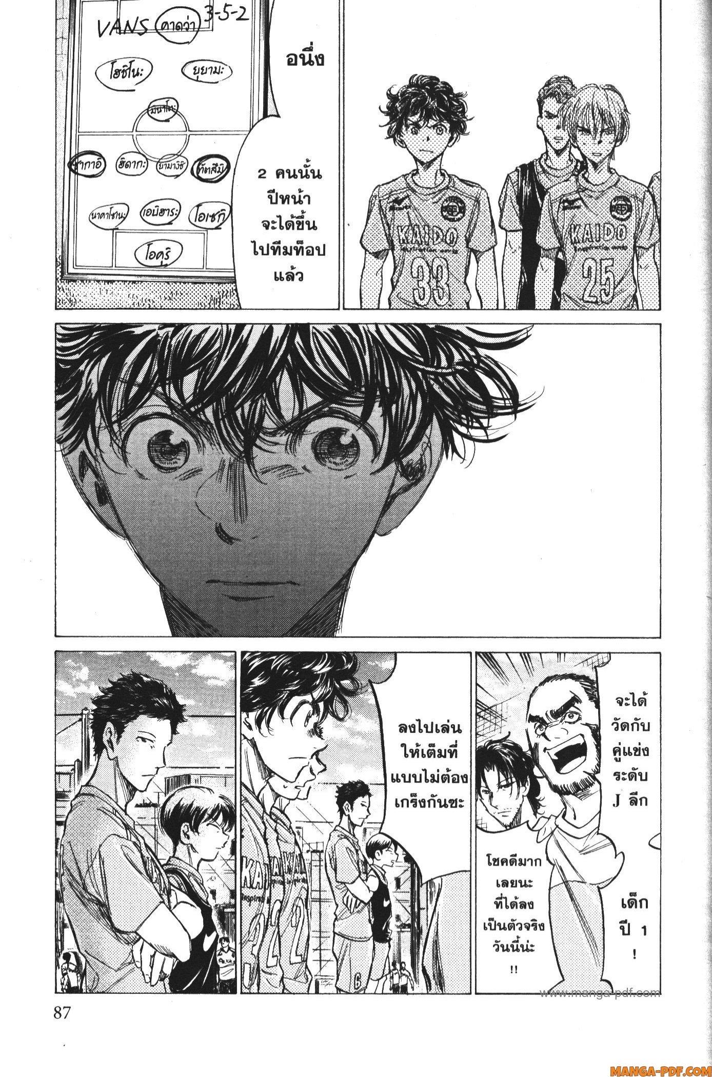 Manga-lc-com อ่านมังงะ อ่านการ์ตูน ออนไลน์ ฟรี Ao Ashi แข้งเด็กหัวใจนักสู้ ตอนที่ 1 2 3 4 5 6 7 8 9 10 11 12 13 14 ฟรี ไม่มีโฆษณา Manga-lc - อ่าน มังงะ อ่าน การ์ตูน ออนไลน์ อ่านมังงะ ฟรี