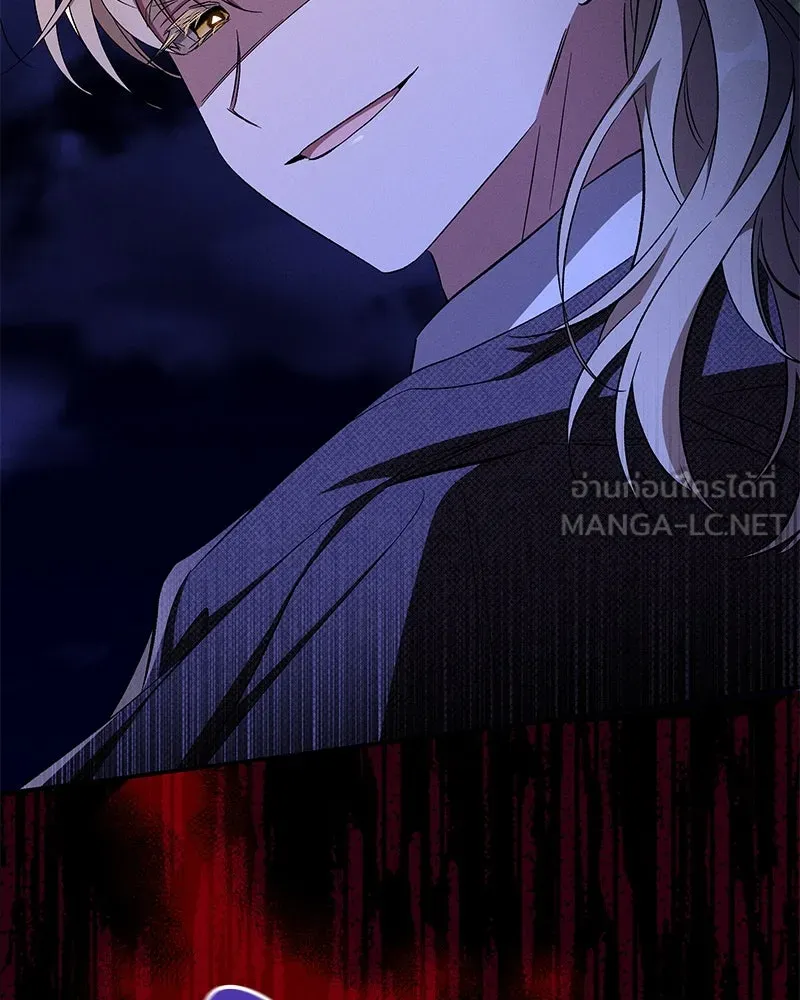 โอ้ ศัตรูที่รัก ตอนที่ 96 รูปที่ 45