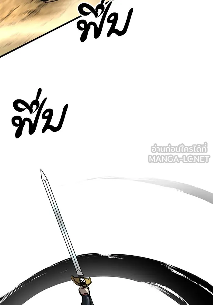 คุณปู่จอมยุทธกับหลานสาวสุดแกร่ง ตอนที่ 9 รูปที่ 69