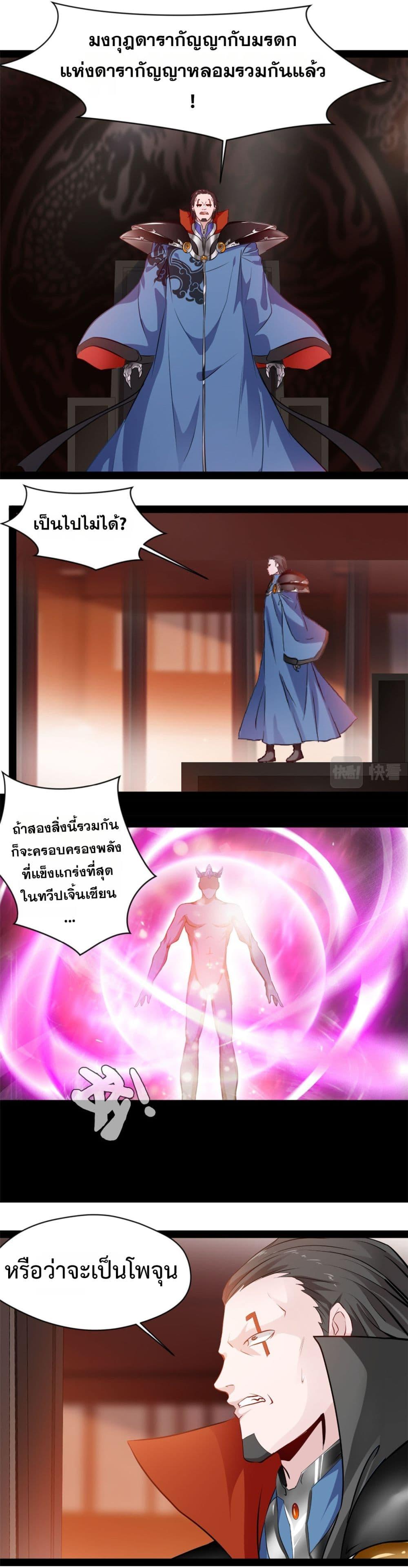 Manga-lc-com อ่านมังงะ อ่านการ์ตูน ออนไลน์ ฟรี Peerless Ancient ตำนานปรัมปราไร้เทียมทาน ตอนที่ 1 2 3 4 5 6 7 8 9 10 11 12 13 14 ฟรี ไม่มีโฆษณา Manga-lc - อ่าน มังงะ อ่าน การ์ตูน ออนไลน์ อ่านมังงะ ฟรี