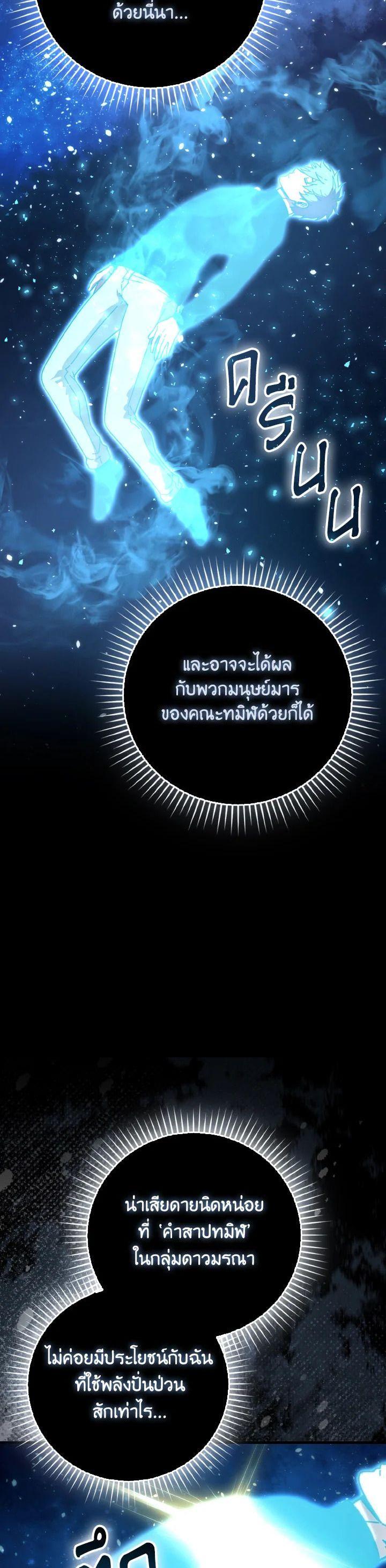 Manga-lc-com อ่านมังงะ อ่านการ์ตูน ออนไลน์ ฟรี The Demon King Levels Up ตอนที่ 1 2 3 4 5 6 7 8 9 10 11 12 13 14 ฟรี ไม่มีโฆษณา Manga-lc - อ่าน มังงะ อ่าน การ์ตูน ออนไลน์ อ่านมังงะ ฟรี