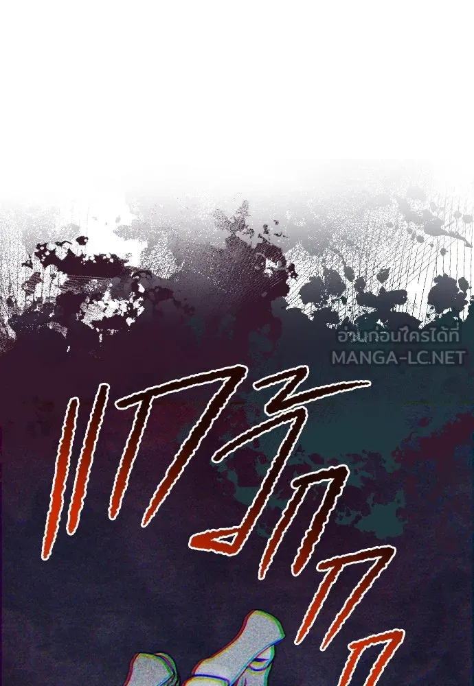 นักเล่นแร่แปรธาตุสายเปย์ ตอนที่ 28 รูปที่ 81