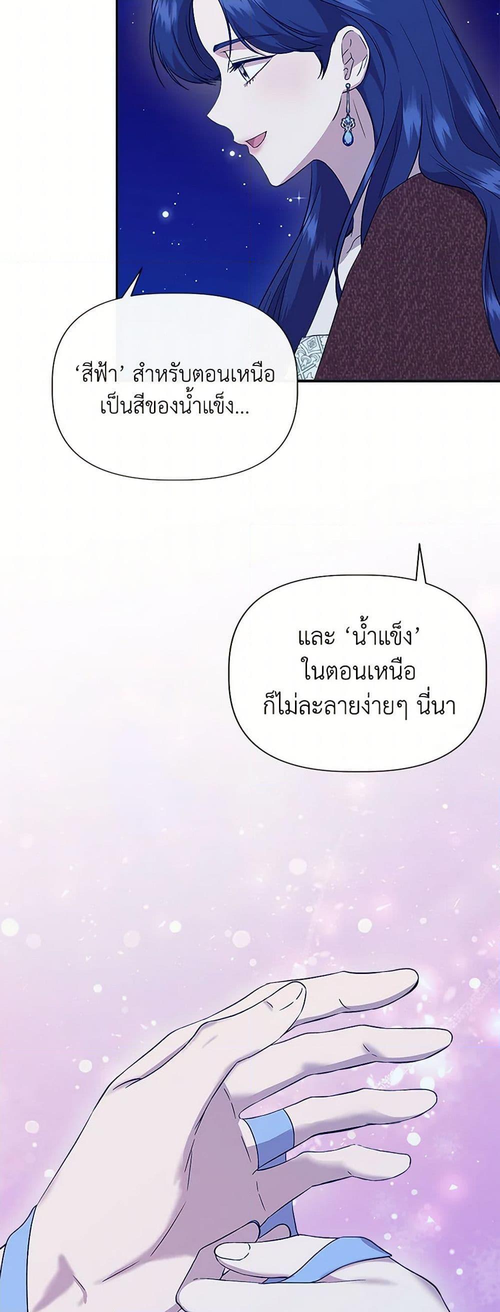 Manga-lc-com อ่านมังงะ อ่านการ์ตูน ออนไลน์ ฟรี I Wasn’t the Cinderella ตอนที่ 1 2 3 4 5 6 7 8 9 10 11 12 13 14 ฟรี ไม่มีโฆษณา Manga-lc - อ่าน มังงะ อ่าน การ์ตูน ออนไลน์ อ่านมังงะ ฟรี