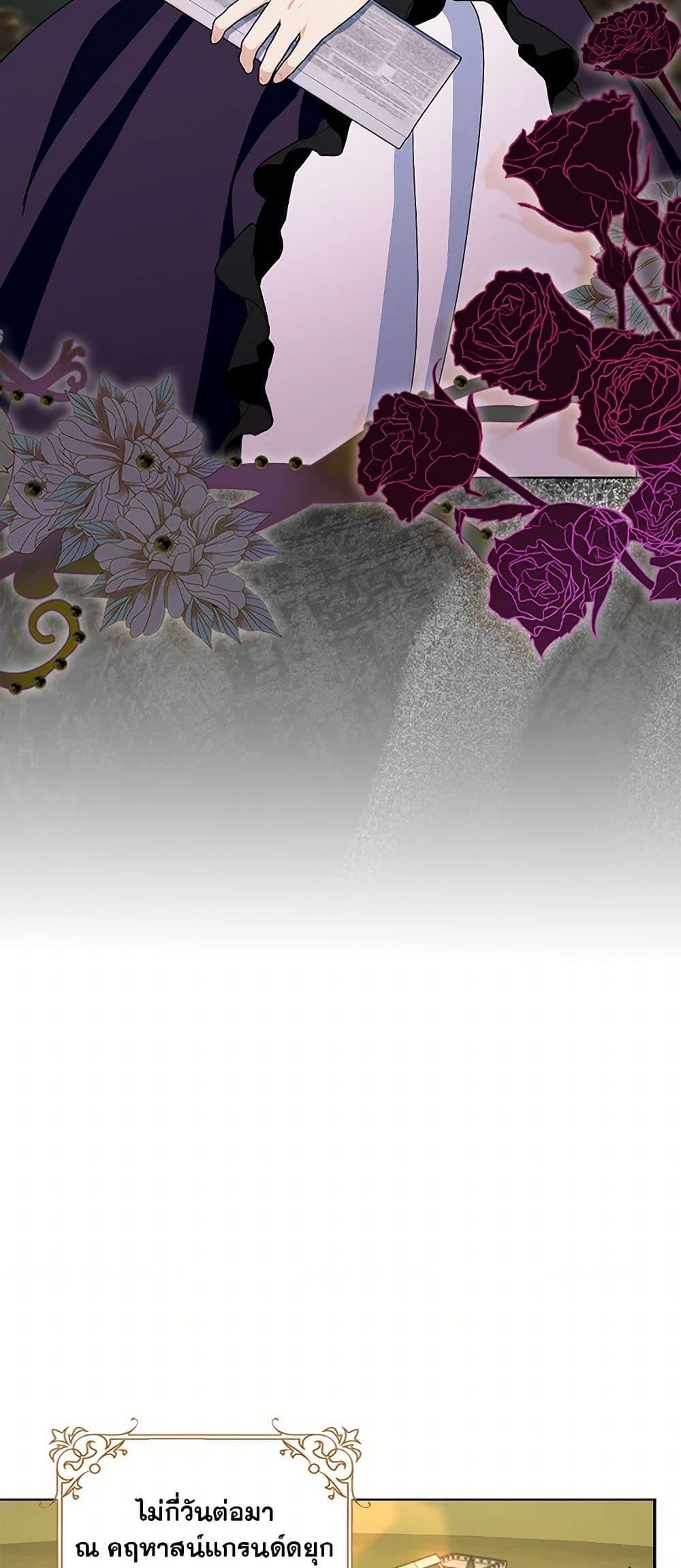 Manga-lc-com อ่านมังงะ อ่านการ์ตูน ออนไลน์ ฟรี Please Marry Me Again! ตอนที่ 1 2 3 4 5 6 7 8 9 10 11 12 13 14 ฟรี ไม่มีโฆษณา Manga-lc - อ่าน มังงะ อ่าน การ์ตูน ออนไลน์ อ่านมังงะ ฟรี