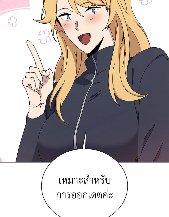 Doujin-Lc- อ่าน โดจิน มังฮวา เกาหลี ญี่ปุ่น จีน แปลไทย The Descent of the Demonic Master ตอนที่ 1 2 3 4 5 6 7 8 9 10 11 12 13 14 ฟรี ไม่มีโฆษณา อ่าน โดจิน Manhwa เกาหลี ญี่ปุ่น จีน เรามีครบ คัดมาให้เน้นๆ โดจิน 18+ รับประกันความฟินโดย  Doujin Lc