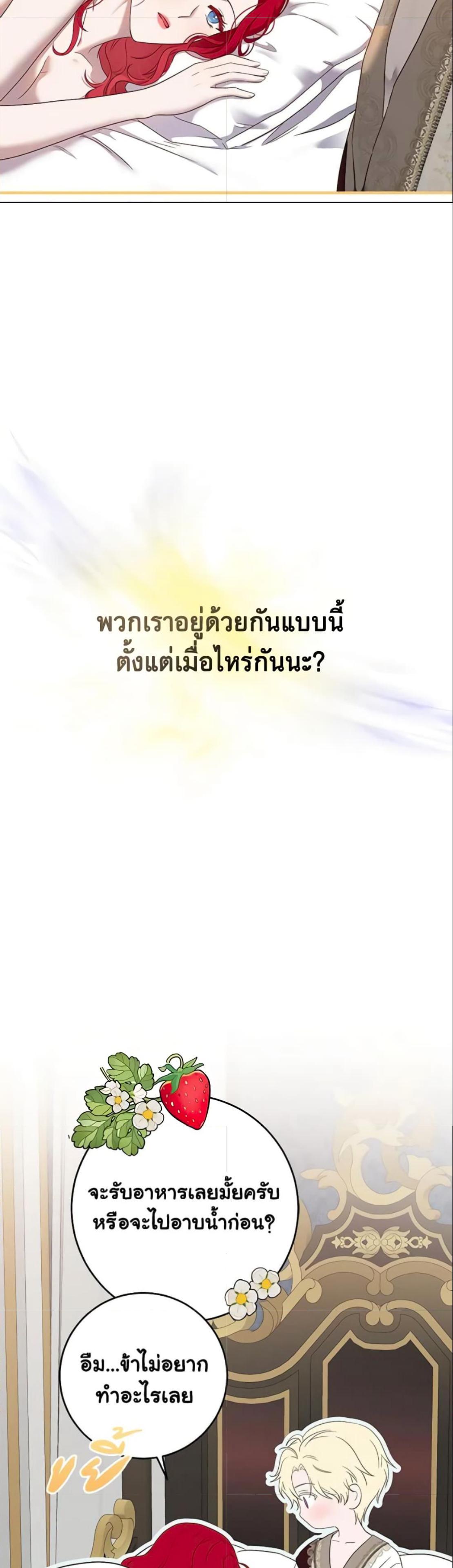 Manga-lc-com อ่านมังงะ อ่านการ์ตูน ออนไลน์ ฟรี I Fell into a Reverse Harem Game! ตอนที่ 1 2 3 4 5 6 7 8 9 10 11 12 13 14 ฟรี ไม่มีโฆษณา Manga-lc - อ่าน มังงะ อ่าน การ์ตูน ออนไลน์ อ่านมังงะ ฟรี