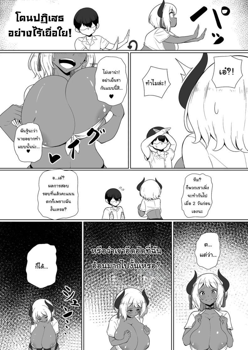 Doujin-Lc- อ่าน โดจิน มังฮวา เกาหลี ญี่ปุ่น จีน แปลไทย พักอ่านหนังสือกันหน่อยดีไหม [Toiro-tei (Kuroiro Toiro)] inma na Osananajimi no Sakunyuu Jijou Houkago Onedari Chichishibori Hen Milking My Succubus Childhood Friend - Begging To Be Wrung Out After School ตอนที่ 1 2 3 4 5 6 7 8 9 10 11 12 13 14 ฟรี ไม่มีโฆษณา อ่าน โดจิน Manhwa เกาหลี ญี่ปุ่น จีน เรามีครบ คัดมาให้เน้นๆ โดจิน 18+ รับประกันความฟินโดย  Doujin Lc