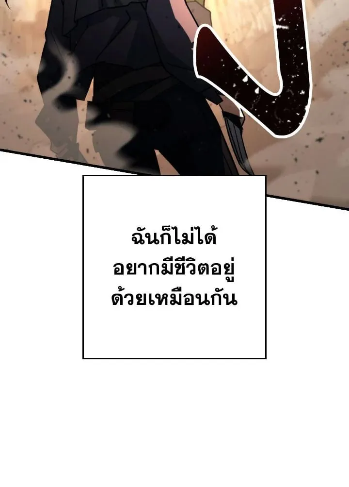 The Hero Returns ตอนที่ ตอนที่ 76 รูปที่ 114