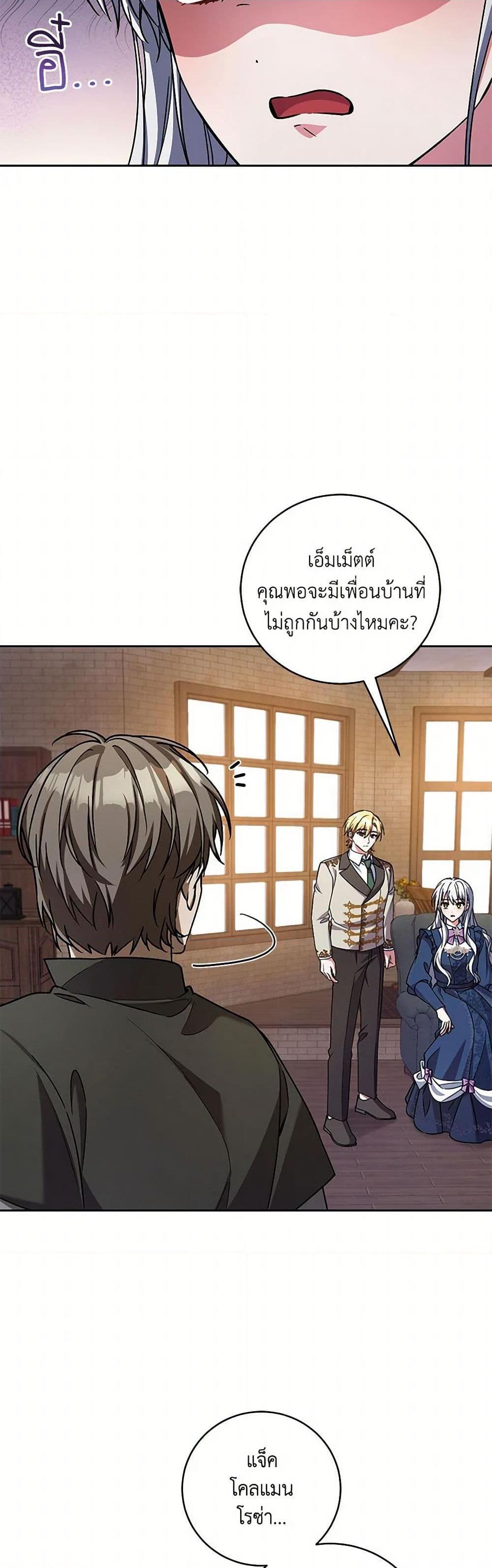 Manga-lc-com อ่านมังงะ อ่านการ์ตูน ออนไลน์ ฟรี Demon King’s Doll Butler ตอนที่ 1 2 3 4 5 6 7 8 9 10 11 12 13 14 ฟรี ไม่มีโฆษณา Manga-lc - อ่าน มังงะ อ่าน การ์ตูน ออนไลน์ อ่านมังงะ ฟรี
