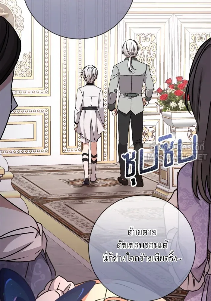 เกิดใหม่คราวนี้ ขอเป็นคนดีดูสักครั้ง ตอนที่ 37 รูปที่ 123