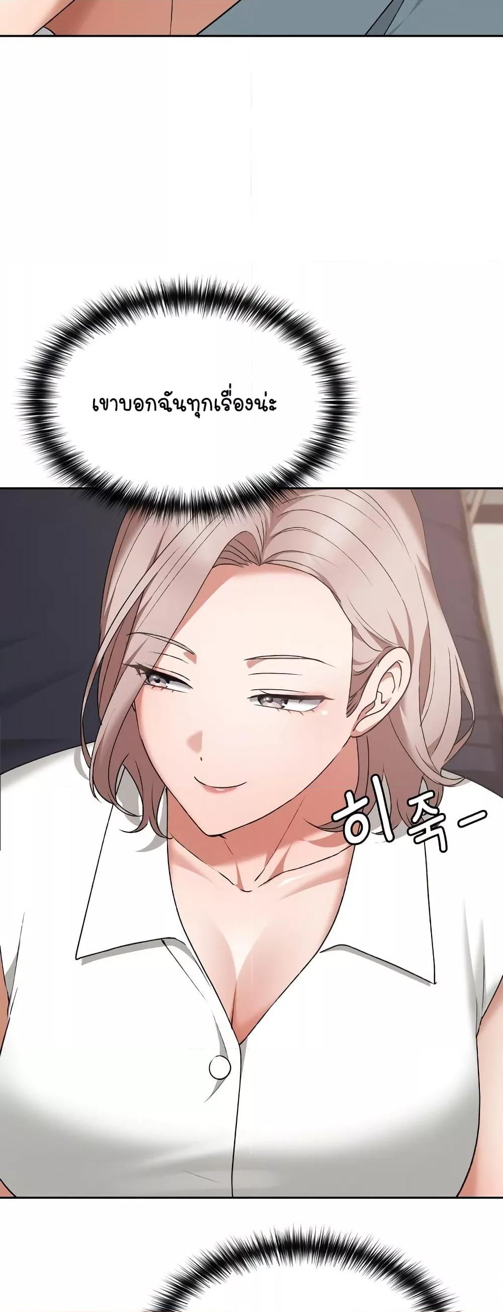 Doujin-Lc- อ่าน โดจิน มังฮวา เกาหลี ญี่ปุ่น จีน แปลไทย Keep It a Secret in School ตอนที่ 1 2 3 4 5 6 7 8 9 10 11 12 13 14 ฟรี ไม่มีโฆษณา อ่าน โดจิน Manhwa เกาหลี ญี่ปุ่น จีน เรามีครบ คัดมาให้เน้นๆ โดจิน 18+ รับประกันความฟินโดย  Doujin Lc