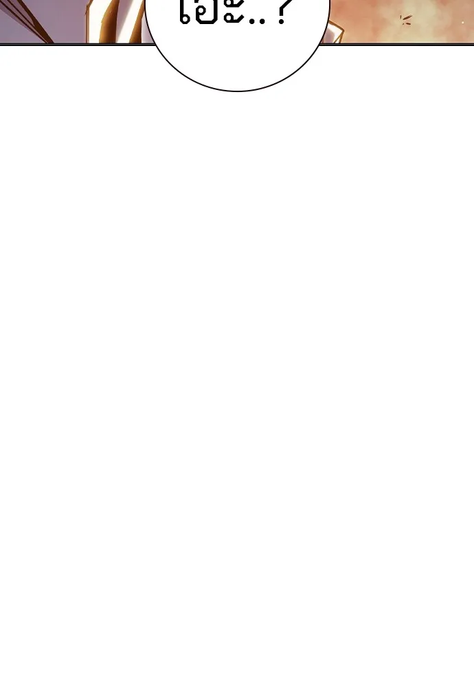 เยาวชนคนคุก ตอนที่ 38 รูปที่ 209