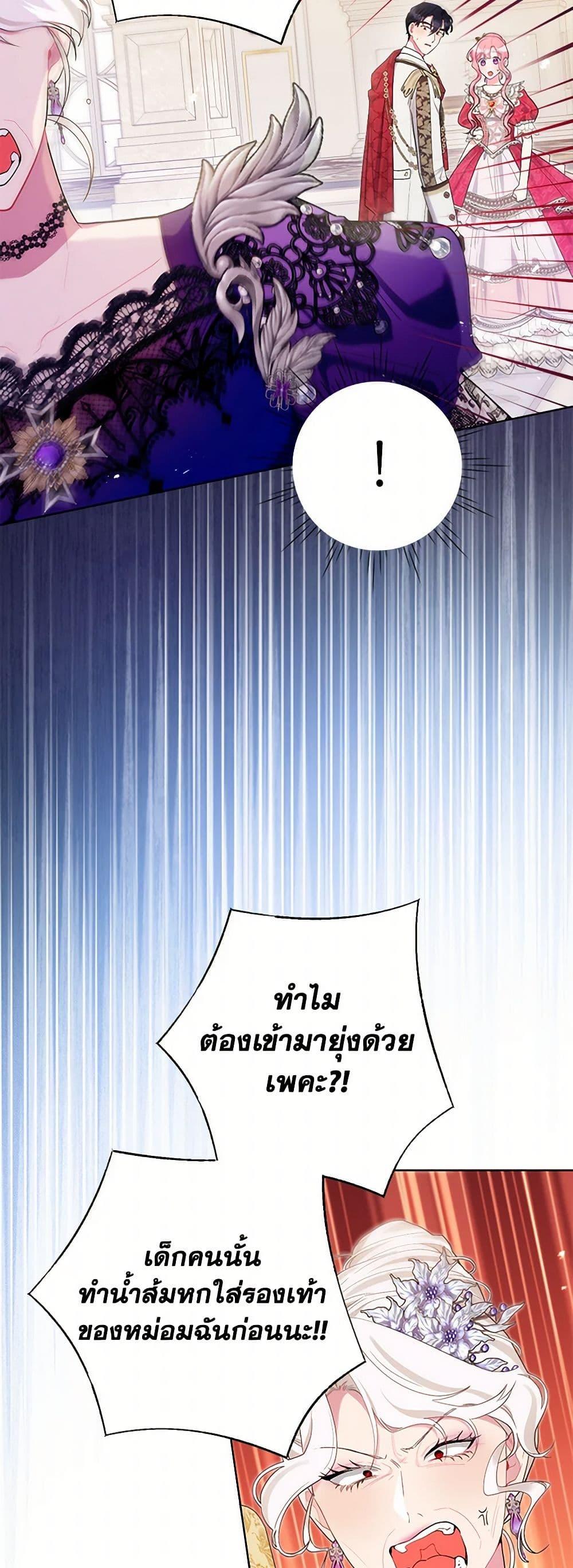 Manga-lc-com อ่านมังงะ อ่านการ์ตูน ออนไลน์ ฟรี The Archvillain’s Daughter-in-Law ตอนที่ 1 2 3 4 5 6 7 8 9 10 11 12 13 14 ฟรี ไม่มีโฆษณา Manga-lc - อ่าน มังงะ อ่าน การ์ตูน ออนไลน์ อ่านมังงะ ฟรี