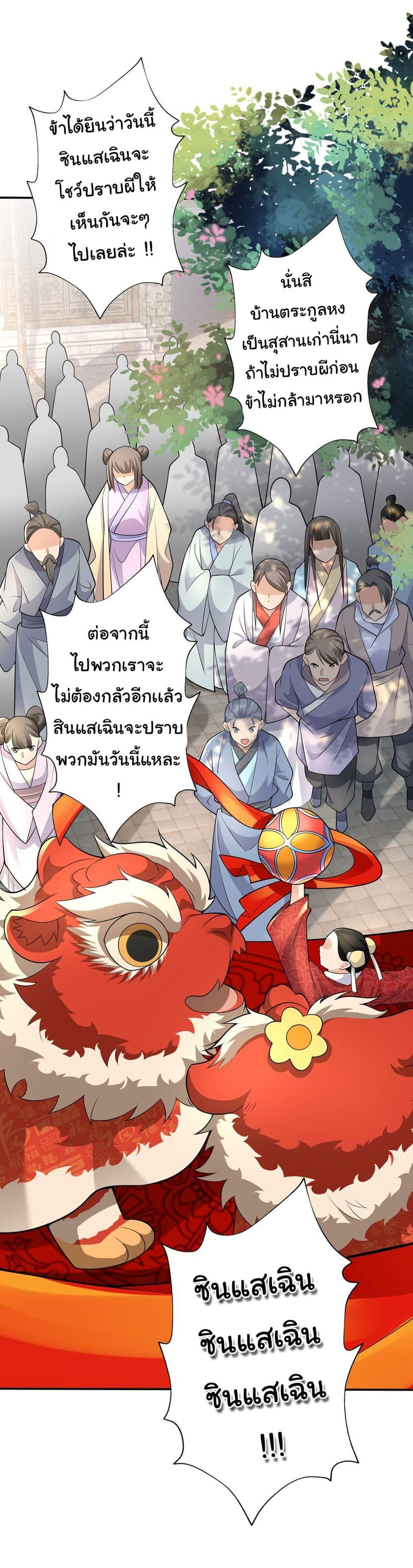 Manga-lc-com อ่านมังงะ อ่านการ์ตูน ออนไลน์ ฟรี I Really Don’t Want to Be a Fairy ตอนที่ 1 2 3 4 5 6 7 8 9 10 11 12 13 14 ฟรี ไม่มีโฆษณา Manga-lc - อ่าน มังงะ อ่าน การ์ตูน ออนไลน์ อ่านมังงะ ฟรี