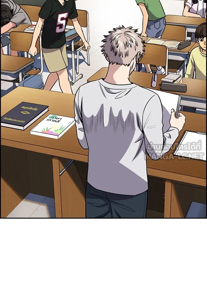 การศึกษาที่แท้จริง ตอนที่ 161 รูปที่ 96