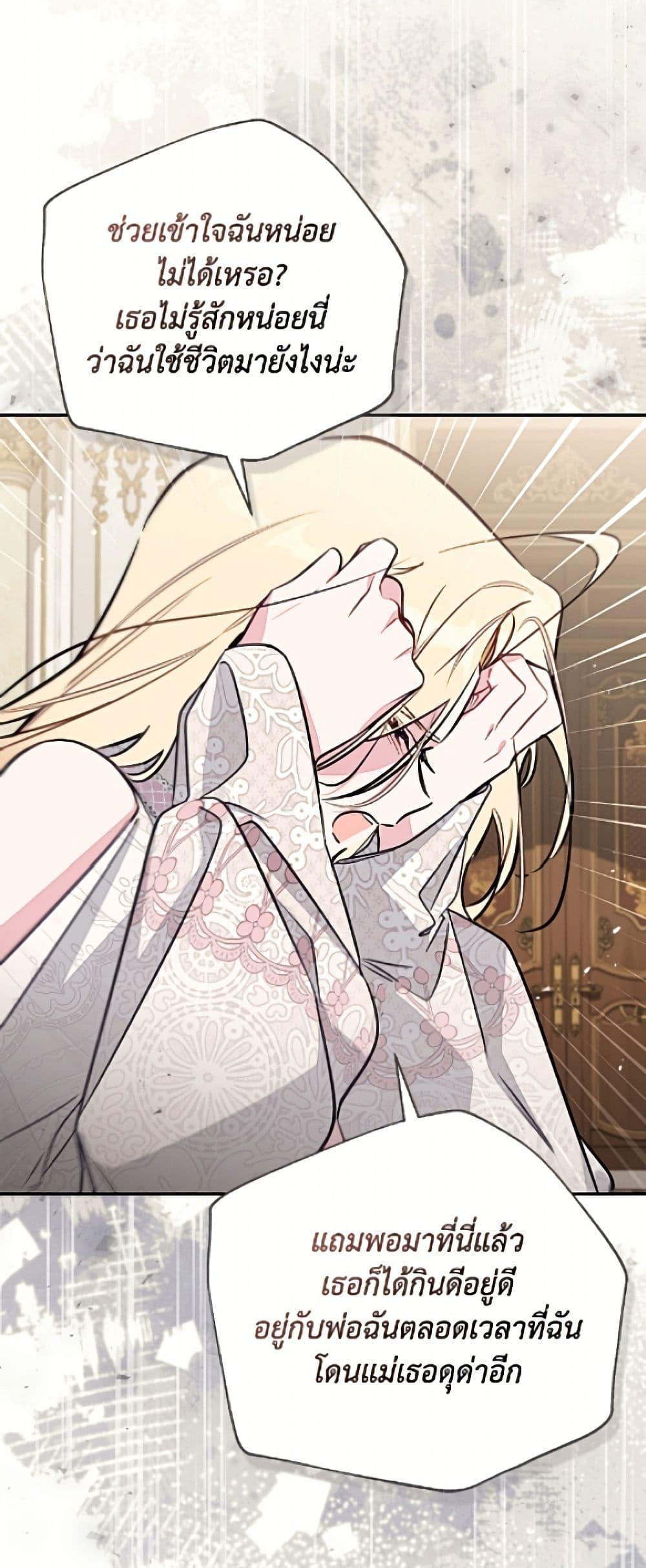 Manga-lc-com อ่านมังงะ อ่านการ์ตูน ออนไลน์ ฟรี No Place for the Fake Princess ตอนที่ 1 2 3 4 5 6 7 8 9 10 11 12 13 14 ฟรี ไม่มีโฆษณา Manga-lc - อ่าน มังงะ อ่าน การ์ตูน ออนไลน์ อ่านมังงะ ฟรี