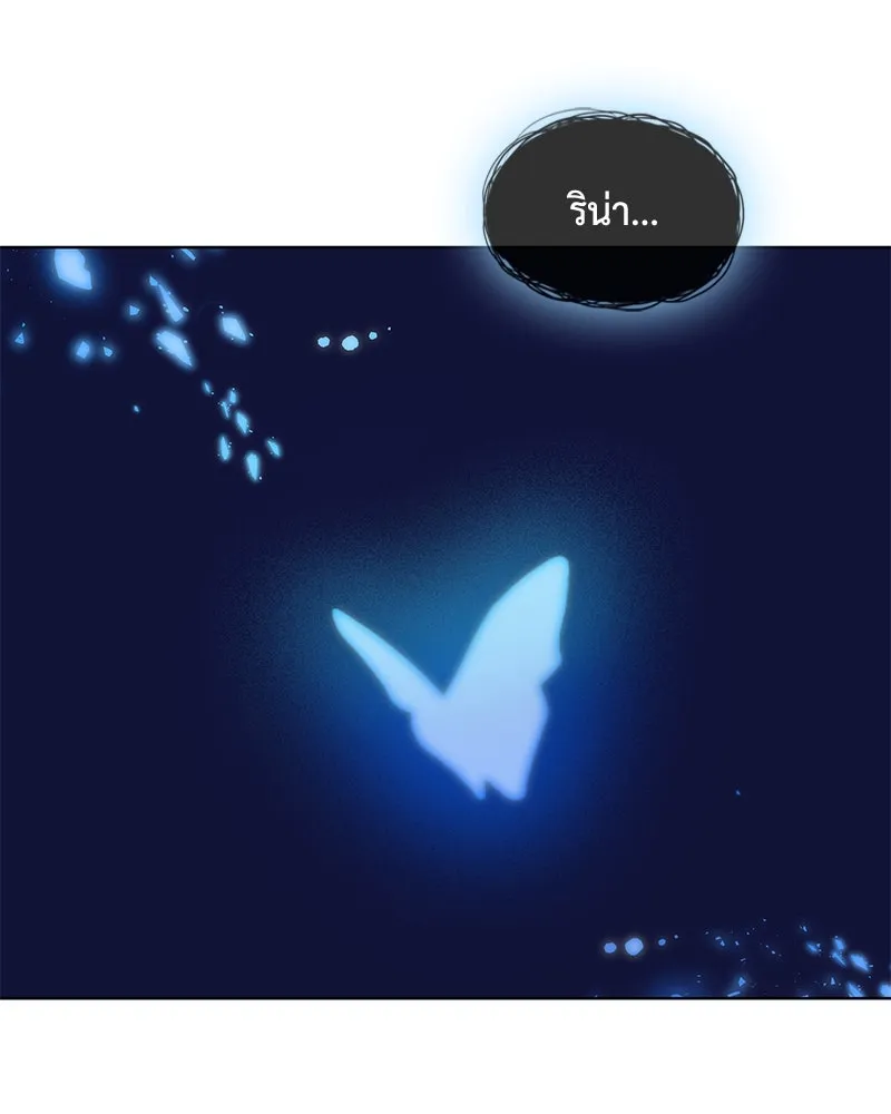 ขอบคุณที่หักหลัง ตอนที่ 34 รูปที่ 83