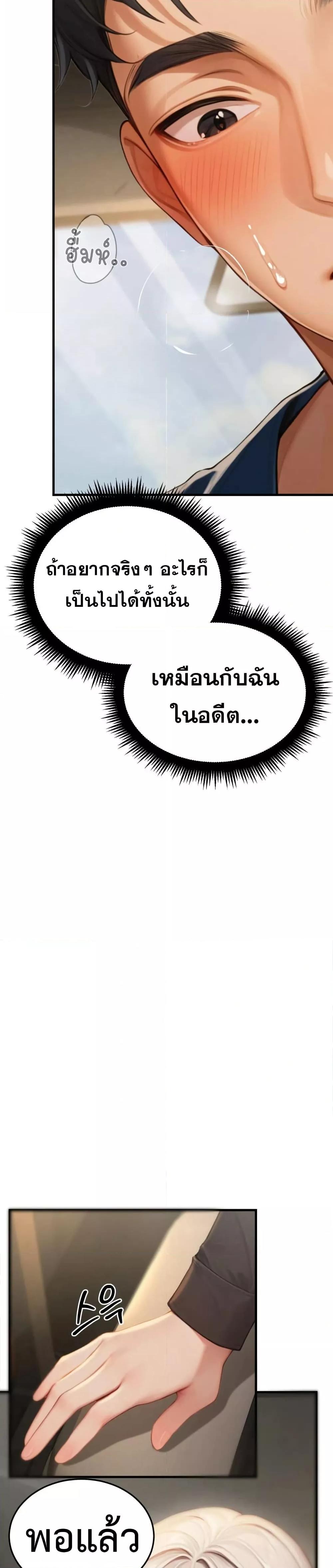 Doujin-Lc- อ่าน โดจิน มังฮวา เกาหลี ญี่ปุ่น จีน แปลไทย Hypersexual Syndrome ตอนที่ 1 2 3 4 5 6 7 8 9 10 11 12 13 14 ฟรี ไม่มีโฆษณา อ่าน โดจิน Manhwa เกาหลี ญี่ปุ่น จีน เรามีครบ คัดมาให้เน้นๆ โดจิน 18+ รับประกันความฟินโดย  Doujin Lc