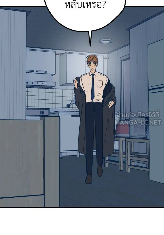 รักนี้ไม่มีรีไซเคิล ตอนที่ 16 รูปที่ 84