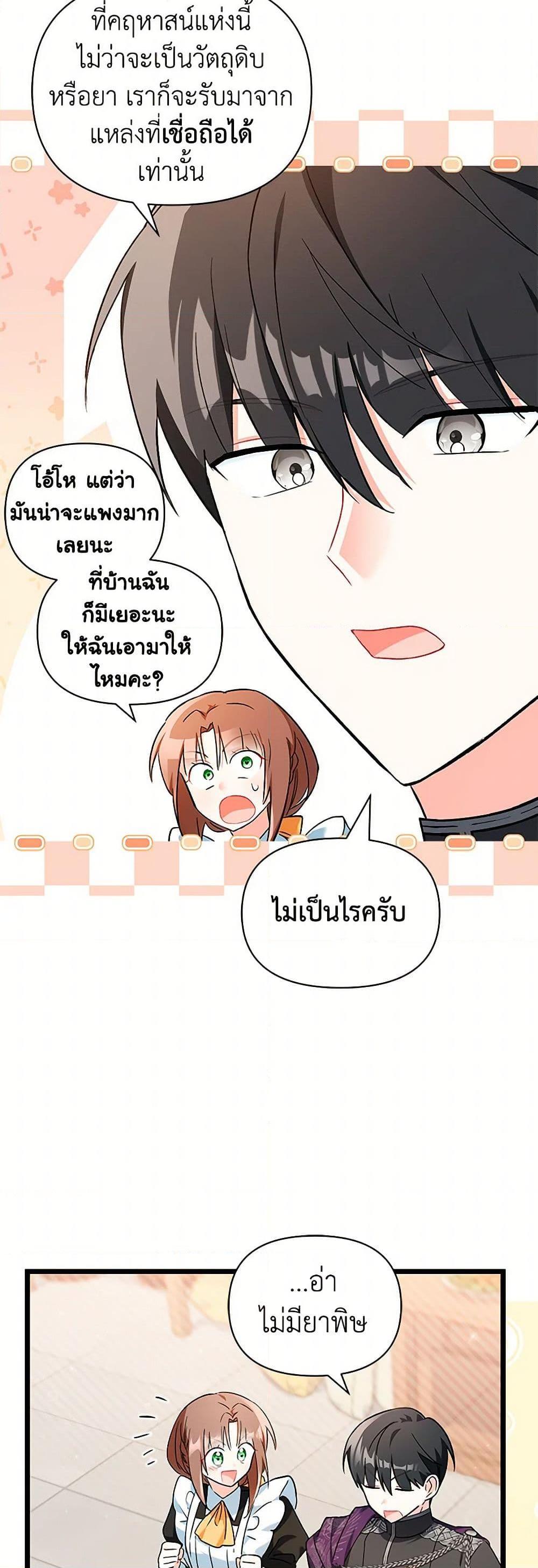 Manga-lc-com อ่านมังงะ อ่านการ์ตูน ออนไลน์ ฟรี Obsessed With Hazel the Sweet Witch ตอนที่ 1 2 3 4 5 6 7 8 9 10 11 12 13 14 ฟรี ไม่มีโฆษณา Manga-lc - อ่าน มังงะ อ่าน การ์ตูน ออนไลน์ อ่านมังงะ ฟรี