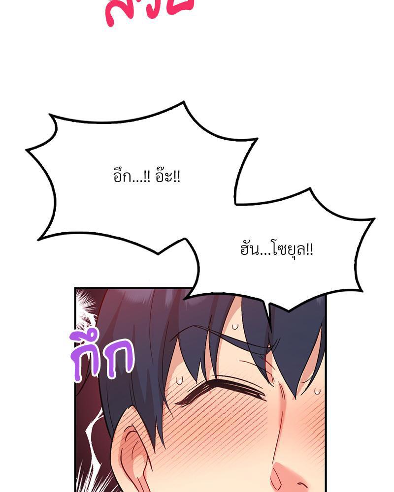 Doujin-Lc- อ่าน โดจิน มังฮวา เกาหลี ญี่ปุ่น จีน แปลไทย Playing On Hard Mode ตอนที่ 1 2 3 4 5 6 7 8 9 10 11 12 13 14 ฟรี ไม่มีโฆษณา อ่าน โดจิน Manhwa เกาหลี ญี่ปุ่น จีน เรามีครบ คัดมาให้เน้นๆ โดจิน 18+ รับประกันความฟินโดย  Doujin Lc
