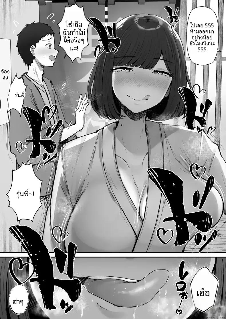 Doujin-Lc- อ่าน โดจิน มังฮวา เกาหลี ญี่ปุ่น จีน แปลไทย ขอพักจากการเป็นเเม่ล่ะนะ ตอนที่ 1 2 3 4 5 6 7 8 9 10 11 12 13 14 ฟรี ไม่มีโฆษณา อ่าน โดจิน Manhwa เกาหลี ญี่ปุ่น จีน เรามีครบ คัดมาให้เน้นๆ โดจิน 18+ รับประกันความฟินโดย  Doujin Lc