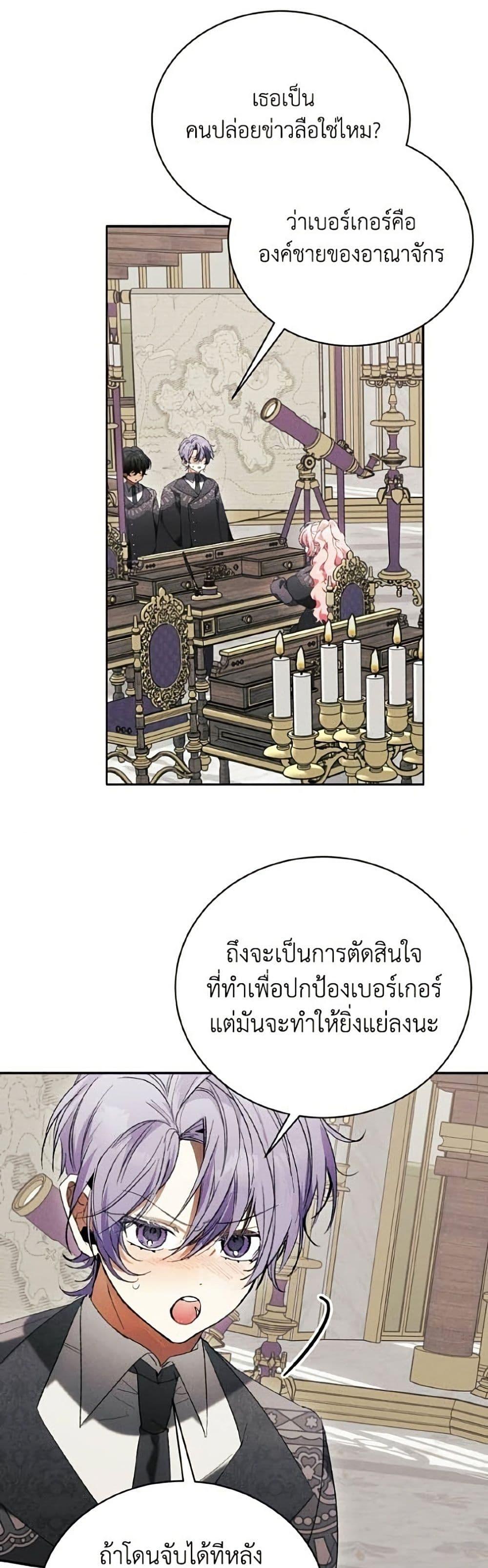 Manga-lc-com อ่านมังงะ อ่านการ์ตูน ออนไลน์ ฟรี I Will Protect My Tyrant Dad! ตอนที่ 1 2 3 4 5 6 7 8 9 10 11 12 13 14 ฟรี ไม่มีโฆษณา Manga-lc - อ่าน มังงะ อ่าน การ์ตูน ออนไลน์ อ่านมังงะ ฟรี