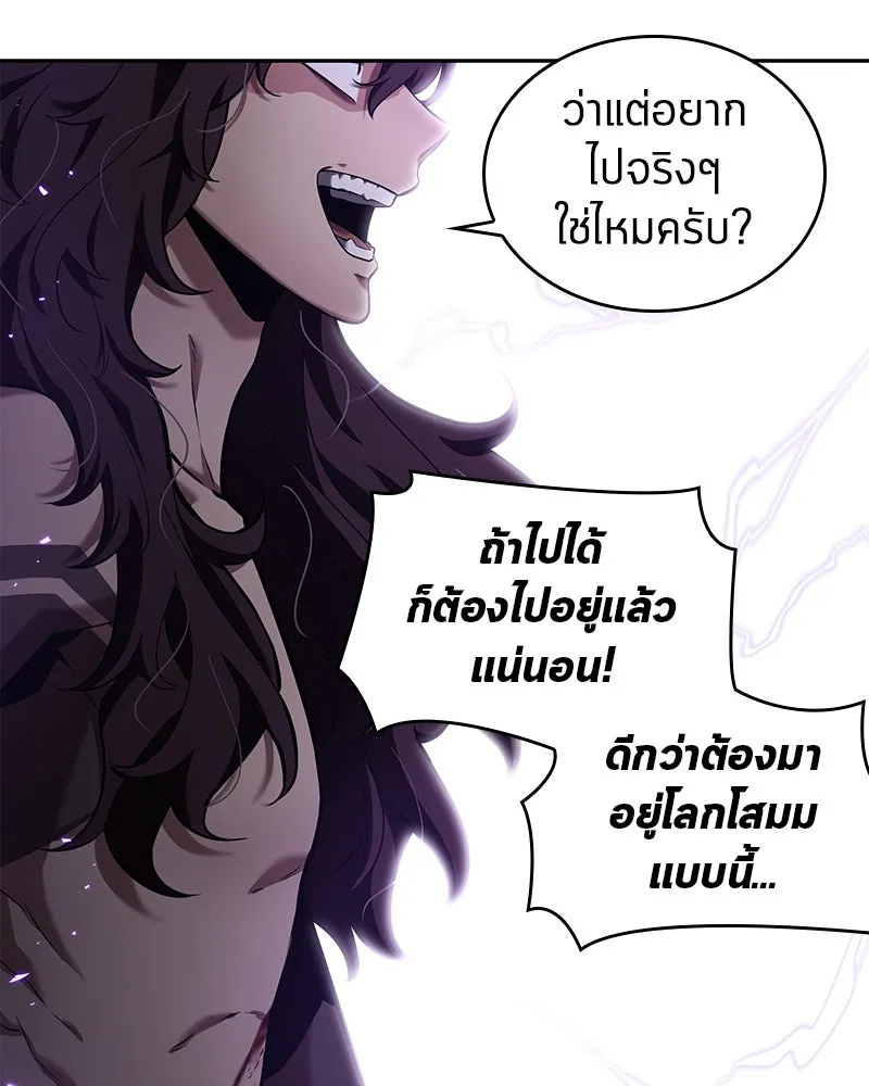 Omniscient Reader อ่านชะตาวันสิ้นโลก ตอนที่ 17 พรสวรรค์ระดับ sss (6) รูปที่ 125