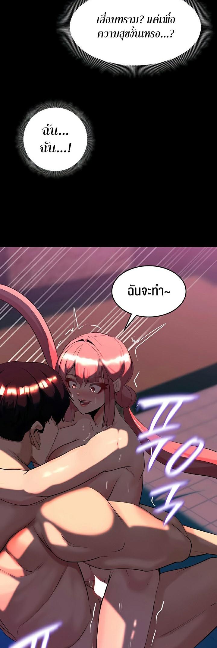 Doujin-Lc- อ่าน โดจิน มังฮวา เกาหลี ญี่ปุ่น จีน แปลไทย Corruption in the Dungeon ตอนที่ 1 2 3 4 5 6 7 8 9 10 11 12 13 14 ฟรี ไม่มีโฆษณา อ่าน โดจิน Manhwa เกาหลี ญี่ปุ่น จีน เรามีครบ คัดมาให้เน้นๆ โดจิน 18+ รับประกันความฟินโดย  Doujin Lc