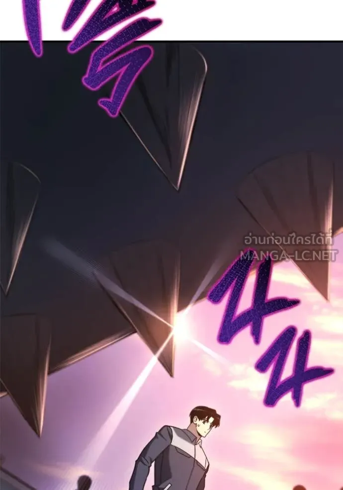 โกดังลับหลังโลกแตก ตอนที่ 41 รูปที่ 44