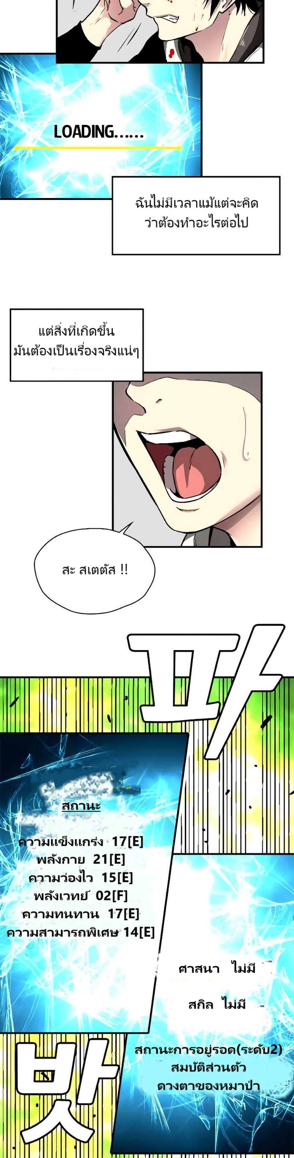 Manga-lc-com อ่านมังงะ อ่านการ์ตูน ออนไลน์ ฟรี Unbreakable ตอนที่ 1 2 3 4 5 6 7 8 9 10 11 12 13 14 ฟรี ไม่มีโฆษณา Manga-lc - อ่าน มังงะ อ่าน การ์ตูน ออนไลน์ อ่านมังงะ ฟรี