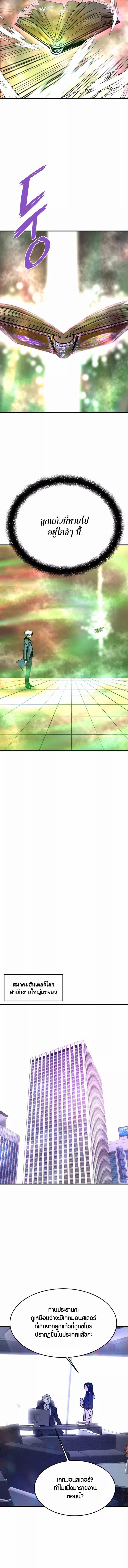 Manga-lc-com อ่านมังงะ อ่านการ์ตูน ออนไลน์ ฟรี Han Dae Sung That Returned From Hell ตอนที่ 1 2 3 4 5 6 7 8 9 10 11 12 13 14 ฟรี ไม่มีโฆษณา Manga-lc - อ่าน มังงะ อ่าน การ์ตูน ออนไลน์ อ่านมังงะ ฟรี