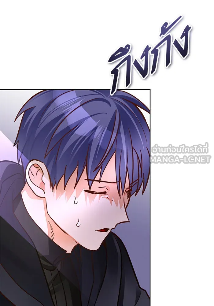 บุตรีดยุกขอไม่แต่งงานbrกับหนุ่มในฝัน ตอนที่ 76 รูปที่ 3