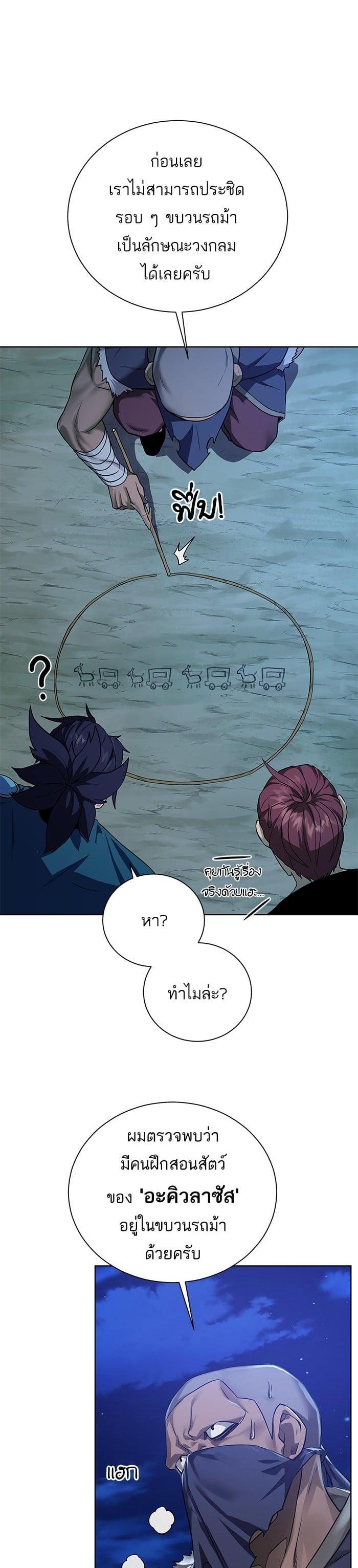 Manga-lc-com อ่านมังงะ อ่านการ์ตูน ออนไลน์ ฟรี Dungeons and Artifacts ตอนที่ 1 2 3 4 5 6 7 8 9 10 11 12 13 14 ฟรี ไม่มีโฆษณา Manga-lc - อ่าน มังงะ อ่าน การ์ตูน ออนไลน์ อ่านมังงะ ฟรี