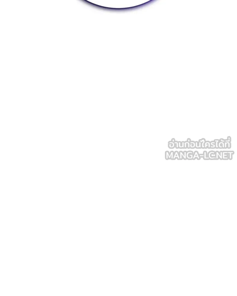 ภารกิจไล่ตามลุค บีเชล ตอนที่ 61 รูปที่ 15