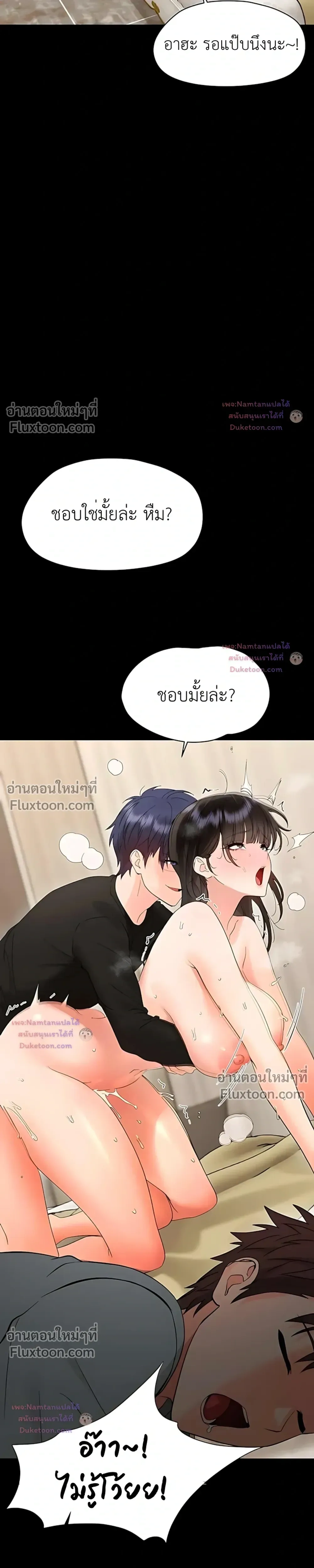 Doujin-Lc- อ่าน โดจิน มังฮวา เกาหลี ญี่ปุ่น จีน แปลไทย Small Beast ไอ้เด็กนี่มันร้ายยยย ตอนที่ 1 2 3 4 5 6 7 8 9 10 11 12 13 14 ฟรี ไม่มีโฆษณา อ่าน โดจิน Manhwa เกาหลี ญี่ปุ่น จีน เรามีครบ คัดมาให้เน้นๆ โดจิน 18+ รับประกันความฟินโดย  Doujin Lc