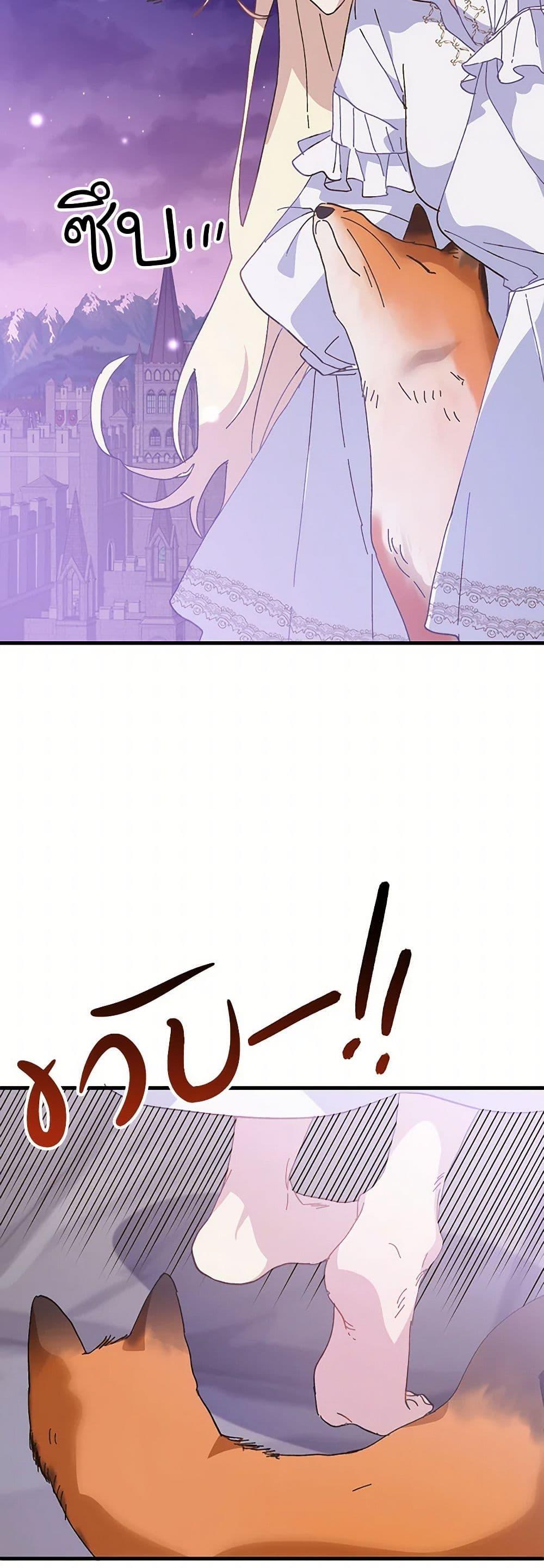 Manga-lc-com อ่านมังงะ อ่านการ์ตูน ออนไลน์ ฟรี The Princess Pretends to Be Crazy ตอนที่ 1 2 3 4 5 6 7 8 9 10 11 12 13 14 ฟรี ไม่มีโฆษณา Manga-lc - อ่าน มังงะ อ่าน การ์ตูน ออนไลน์ อ่านมังงะ ฟรี