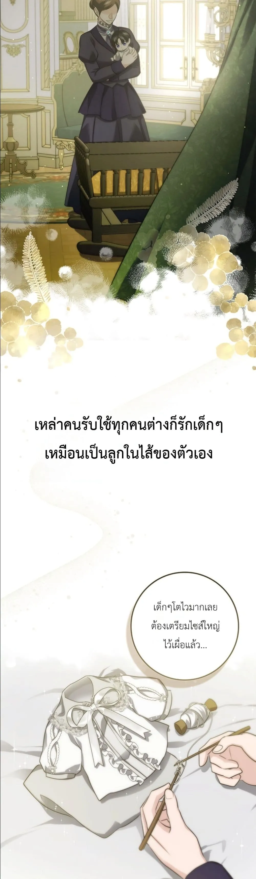Manga-lc-com อ่านมังงะ อ่านการ์ตูน ออนไลน์ ฟรี I Am the 5-Year-Old Spy Who Kidnapped the Villain ตอนที่ 1 2 3 4 5 6 7 8 9 10 11 12 13 14 ฟรี ไม่มีโฆษณา Manga-lc - อ่าน มังงะ อ่าน การ์ตูน ออนไลน์ อ่านมังงะ ฟรี
