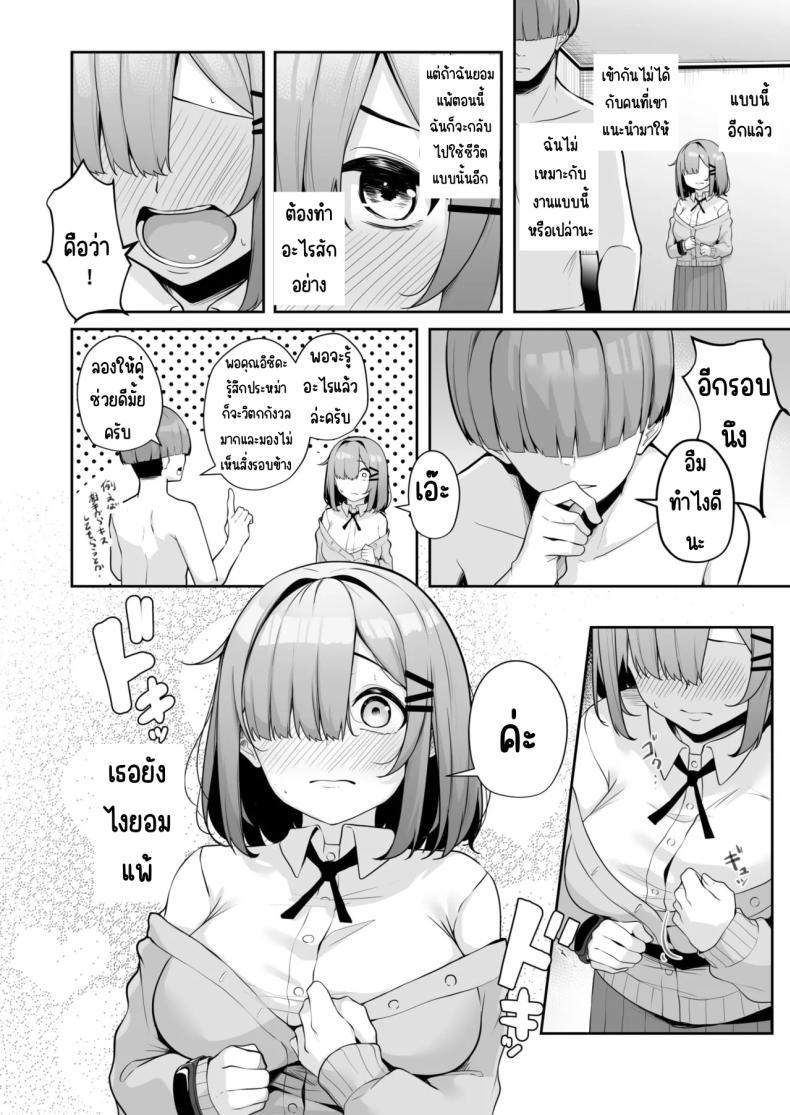 Doujin-Lc- อ่าน โดจิน มังฮวา เกาหลี ญี่ปุ่น จีน แปลไทย เมืองระบบสะสมแต้ม [Minato Yuu] Onee-san to Shiyo ~Echinpo Card de Yaritai Houdai ตอนที่ 1 2 3 4 5 6 7 8 9 10 11 12 13 14 ฟรี ไม่มีโฆษณา อ่าน โดจิน Manhwa เกาหลี ญี่ปุ่น จีน เรามีครบ คัดมาให้เน้นๆ โดจิน 18+ รับประกันความฟินโดย  Doujin Lc