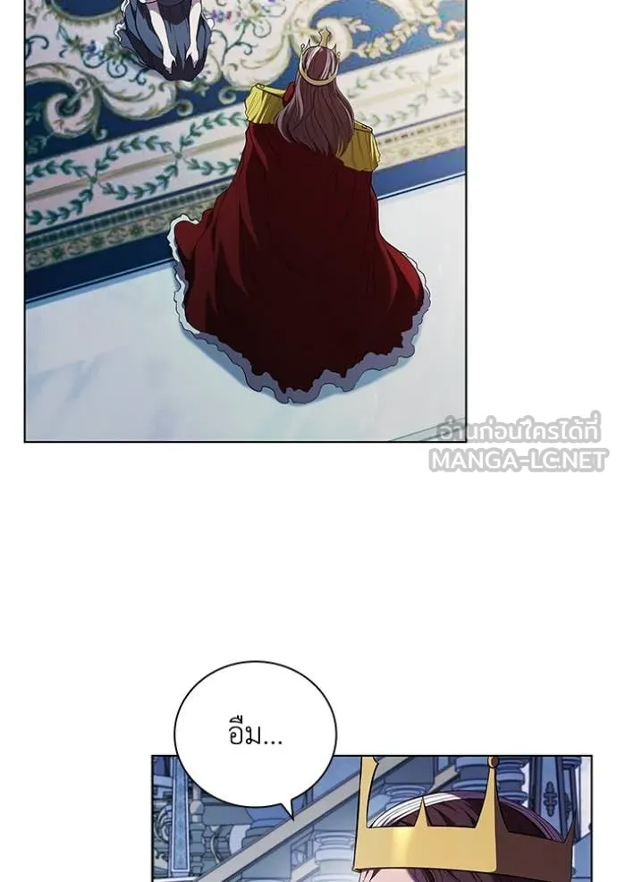 เกิดใหม่ในร่างดยุก ตอนที่ 109 รูปที่ 17