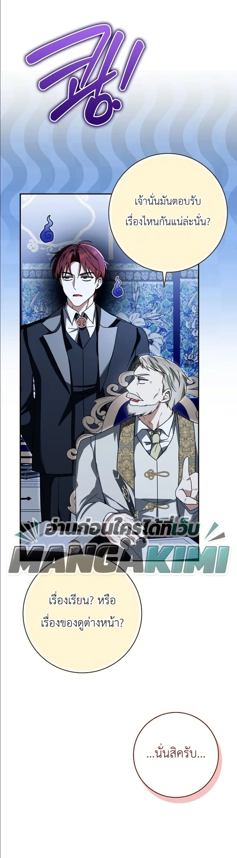 Manga-lc-com อ่านมังงะ อ่านการ์ตูน ออนไลน์ ฟรี I Will Save My Dad ตอนที่ 1 2 3 4 5 6 7 8 9 10 11 12 13 14 ฟรี ไม่มีโฆษณา Manga-lc - อ่าน มังงะ อ่าน การ์ตูน ออนไลน์ อ่านมังงะ ฟรี
