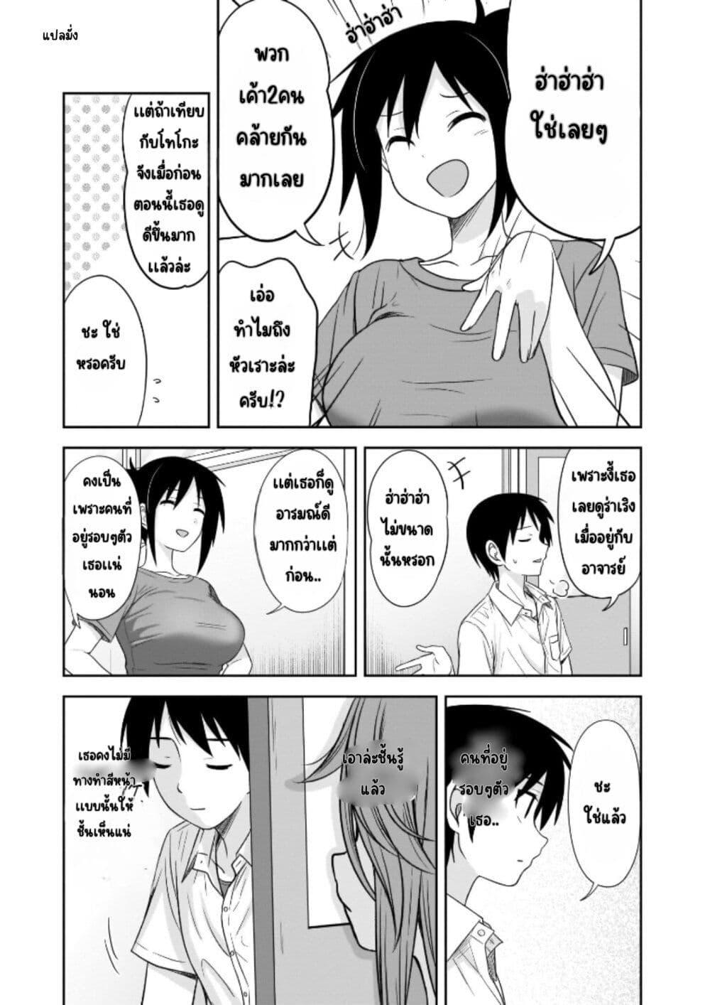 Manga-lc-com อ่านมังงะ อ่านการ์ตูน ออนไลน์ ฟรี Kurai Anoko to Shitai koto ตอนที่ 1 2 3 4 5 6 7 8 9 10 11 12 13 14 ฟรี ไม่มีโฆษณา Manga-lc - อ่าน มังงะ อ่าน การ์ตูน ออนไลน์ อ่านมังงะ ฟรี