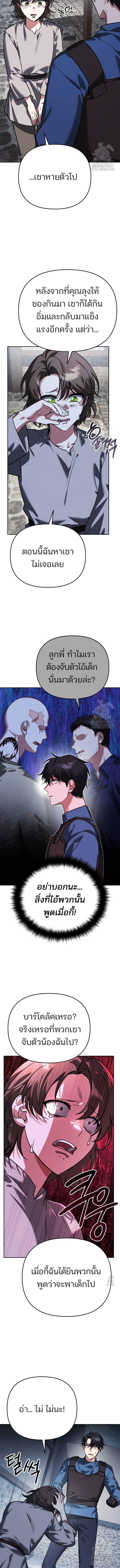Manga-lc-com อ่านมังงะ อ่านการ์ตูน ออนไลน์ ฟรี My clone is becoming a giant ตอนที่ 1 2 3 4 5 6 7 8 9 10 11 12 13 14 ฟรี ไม่มีโฆษณา Manga-lc - อ่าน มังงะ อ่าน การ์ตูน ออนไลน์ อ่านมังงะ ฟรี