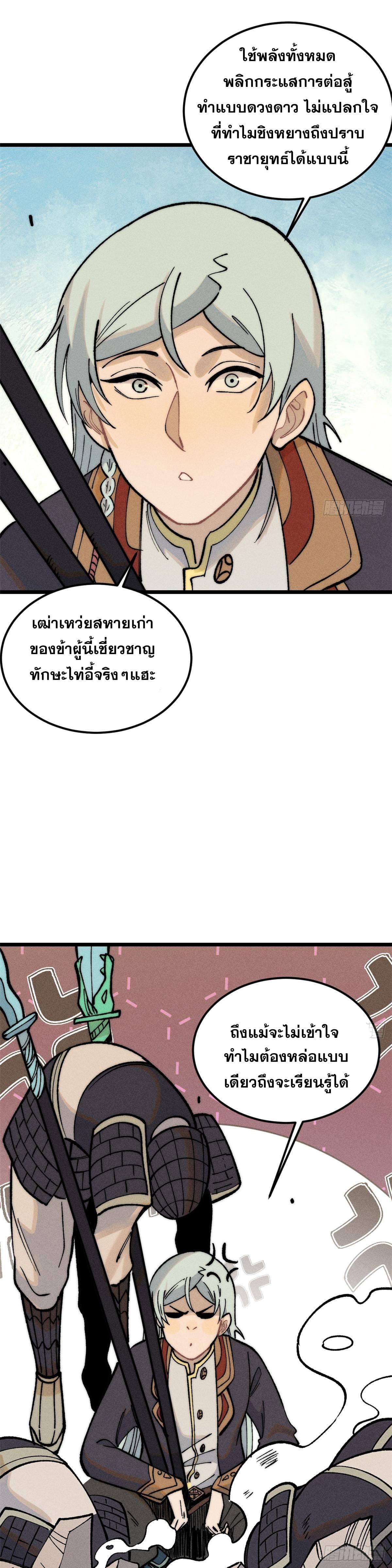 Manga-lc-com อ่านมังงะ อ่านการ์ตูน ออนไลน์ ฟรี All Hail the Sect Leader ตอนที่ 1 2 3 4 5 6 7 8 9 10 11 12 13 14 ฟรี ไม่มีโฆษณา Manga-lc - อ่าน มังงะ อ่าน การ์ตูน ออนไลน์ อ่านมังงะ ฟรี