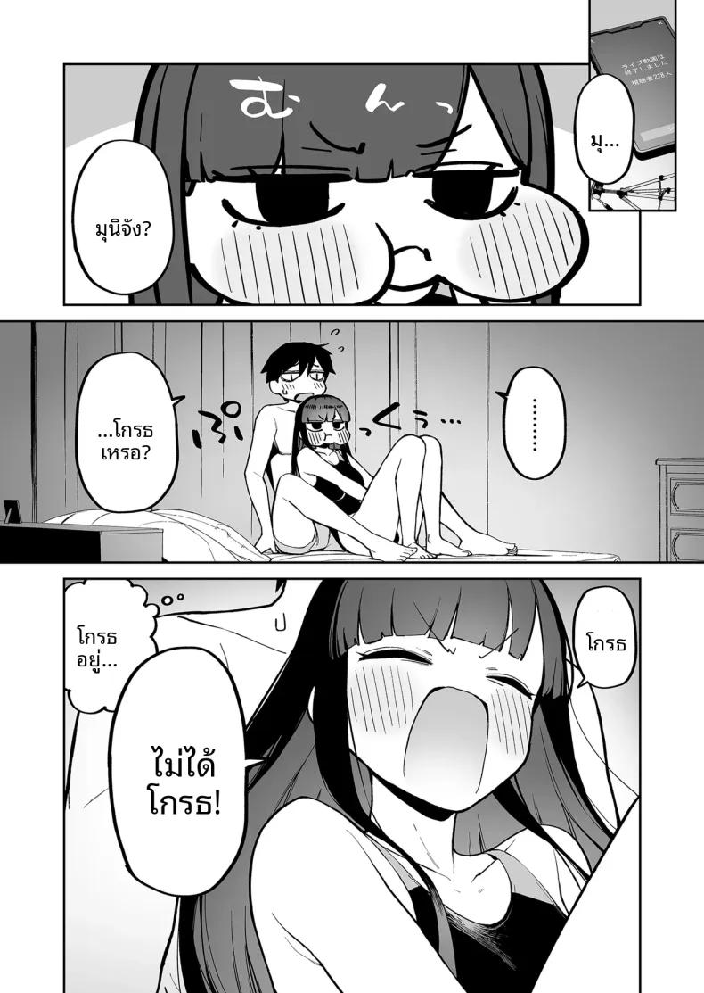 Doujin-Lc- อ่าน โดจิน มังฮวา เกาหลี ญี่ปุ่น จีน แปลไทย สาวผมดำกับตัวประกอบอย่างผม (Morimiya Masayuki) ตอนที่ 1 2 3 4 5 6 7 8 9 10 11 12 13 14 ฟรี ไม่มีโฆษณา อ่าน โดจิน Manhwa เกาหลี ญี่ปุ่น จีน เรามีครบ คัดมาให้เน้นๆ โดจิน 18+ รับประกันความฟินโดย  Doujin Lc