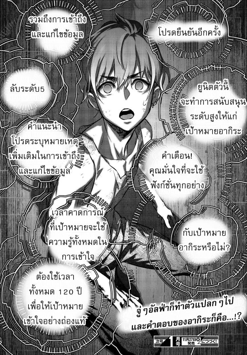 Manga-lc-com อ่านมังงะ อ่านการ์ตูน ออนไลน์ ฟรี Rebuild World ตอนที่ 1 2 3 4 5 6 7 8 9 10 11 12 13 14 ฟรี ไม่มีโฆษณา Manga-lc - อ่าน มังงะ อ่าน การ์ตูน ออนไลน์ อ่านมังงะ ฟรี