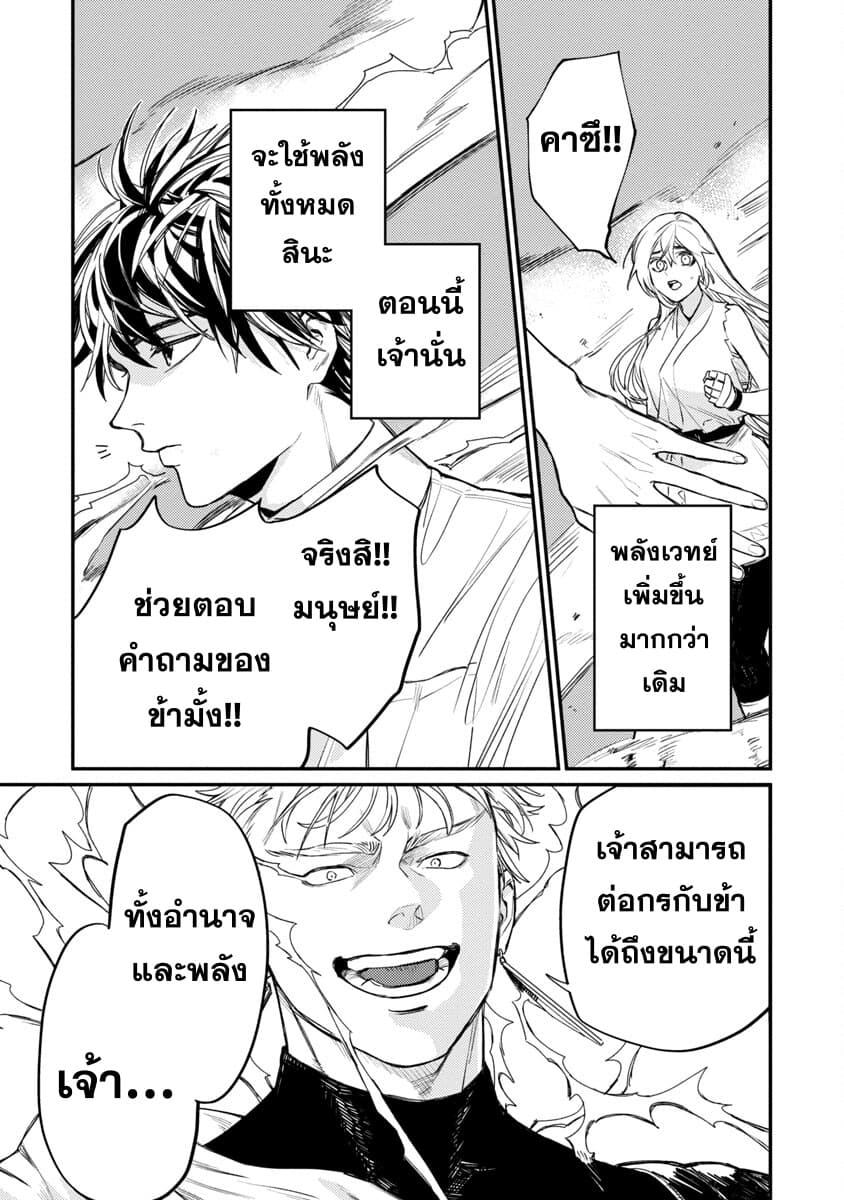 Manga-lc-com อ่านมังงะ อ่านการ์ตูน ออนไลน์ ฟรี A Middle-Aged Man Who Returns From Another World Goes ตอนที่ 1 2 3 4 5 6 7 8 9 10 11 12 13 14 ฟรี ไม่มีโฆษณา Manga-lc - อ่าน มังงะ อ่าน การ์ตูน ออนไลน์ อ่านมังงะ ฟรี