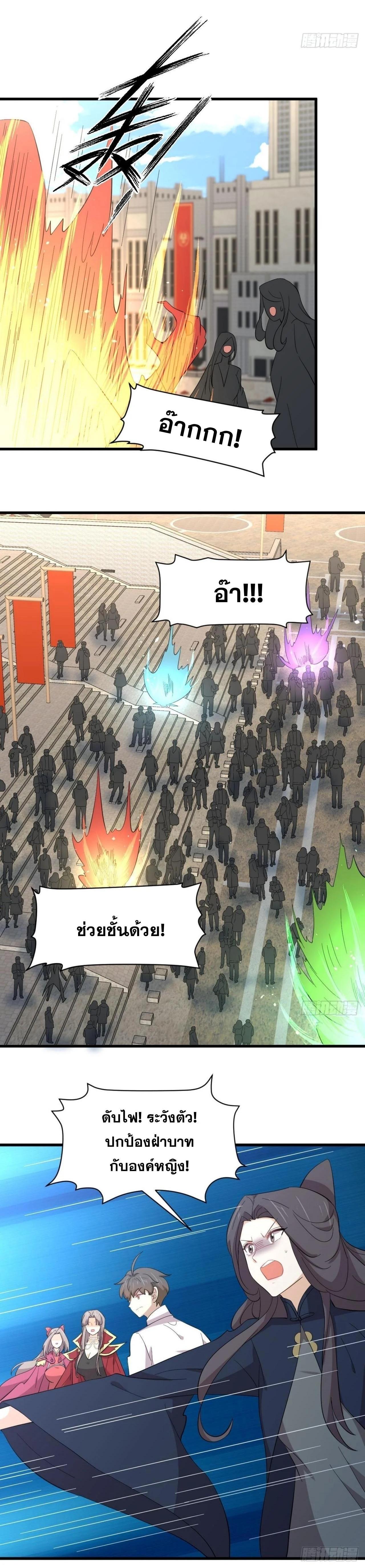 Manga-lc-com อ่านมังงะ อ่านการ์ตูน ออนไลน์ ฟรี Immortal Swordsman in the Reverse World ตอนที่ 1 2 3 4 5 6 7 8 9 10 11 12 13 14 ฟรี ไม่มีโฆษณา Manga-lc - อ่าน มังงะ อ่าน การ์ตูน ออนไลน์ อ่านมังงะ ฟรี