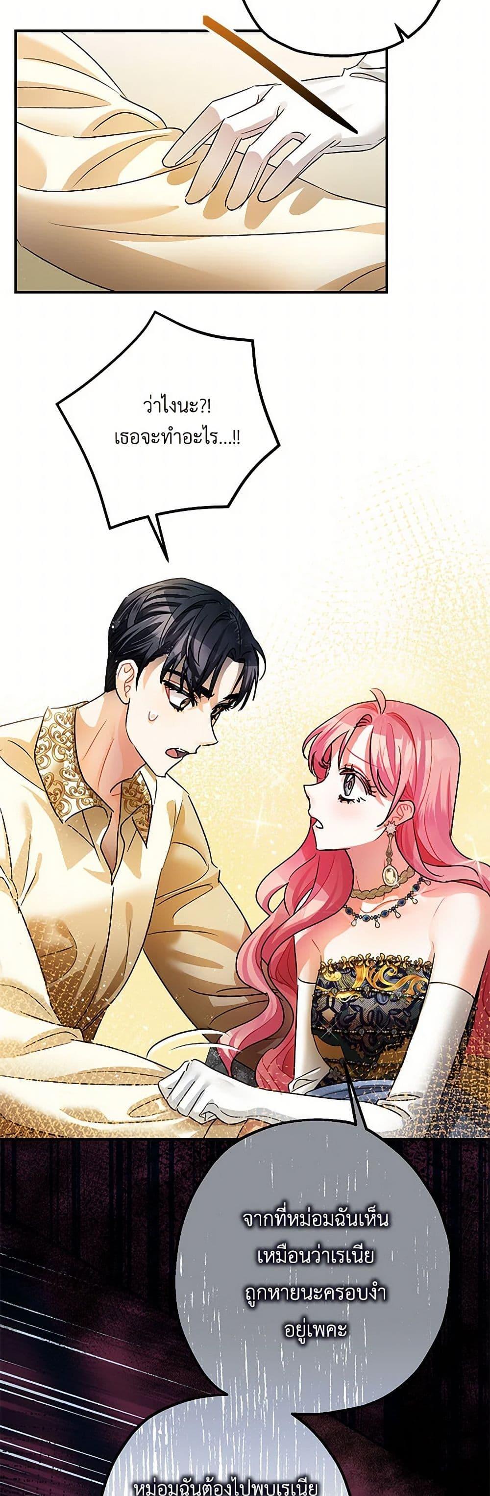 Manga-lc-com อ่านมังงะ อ่านการ์ตูน ออนไลน์ ฟรี The Tyrant’s Tranquilizer ตอนที่ 1 2 3 4 5 6 7 8 9 10 11 12 13 14 ฟรี ไม่มีโฆษณา Manga-lc - อ่าน มังงะ อ่าน การ์ตูน ออนไลน์ อ่านมังงะ ฟรี