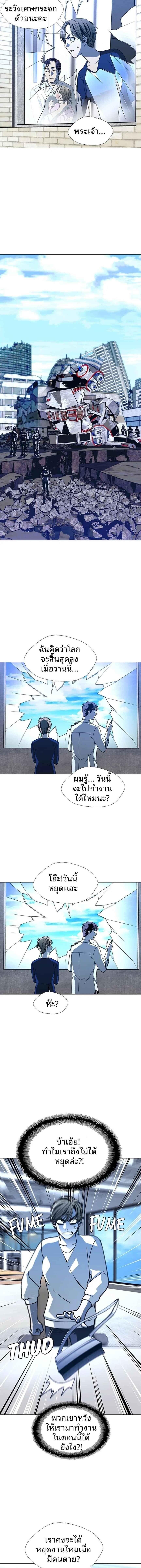 Manga-lc-com อ่านมังงะ อ่านการ์ตูน ออนไลน์ ฟรี If AI Ruled the World ตอนที่ 1 2 3 4 5 6 7 8 9 10 11 12 13 14 ฟรี ไม่มีโฆษณา Manga-lc - อ่าน มังงะ อ่าน การ์ตูน ออนไลน์ อ่านมังงะ ฟรี